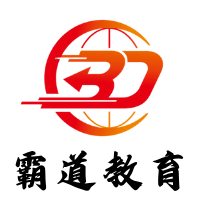 霸道教育