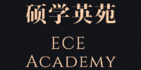 深圳硕学英苑