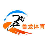 山东鲁龙体育俱乐部