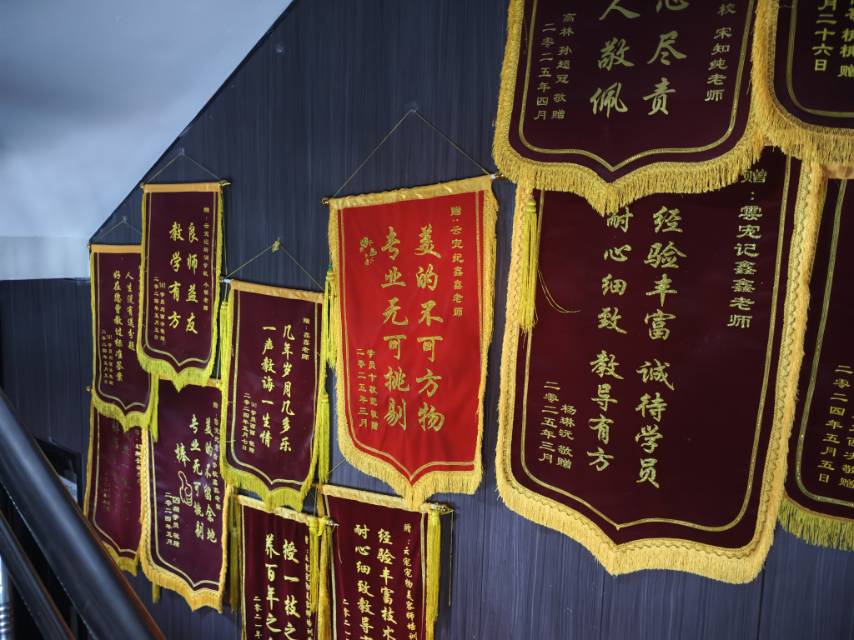 环境/教学