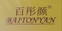 北京百彤顏經(jīng)絡(luò)康復(fù)中醫(yī)研究院