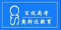 廈門奧斯達教育