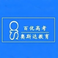 厦门奥斯达教育