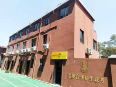 百優(yōu)聯(lián)考 津藤國(guó)際部教育師資團(tuán)隊(duì)：以專業(yè)護(hù)航成長(zhǎng)，用熱愛點(diǎn)亮未來
