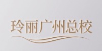 玲麗美業(yè)教育