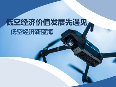 翼智研空無人機培訓中心的教學優(yōu)勢是什么？
