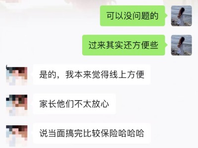 成都錦研留學(xué)中介服務(wù)怎么樣？附學(xué)員真實(shí)評(píng)價(jià)！