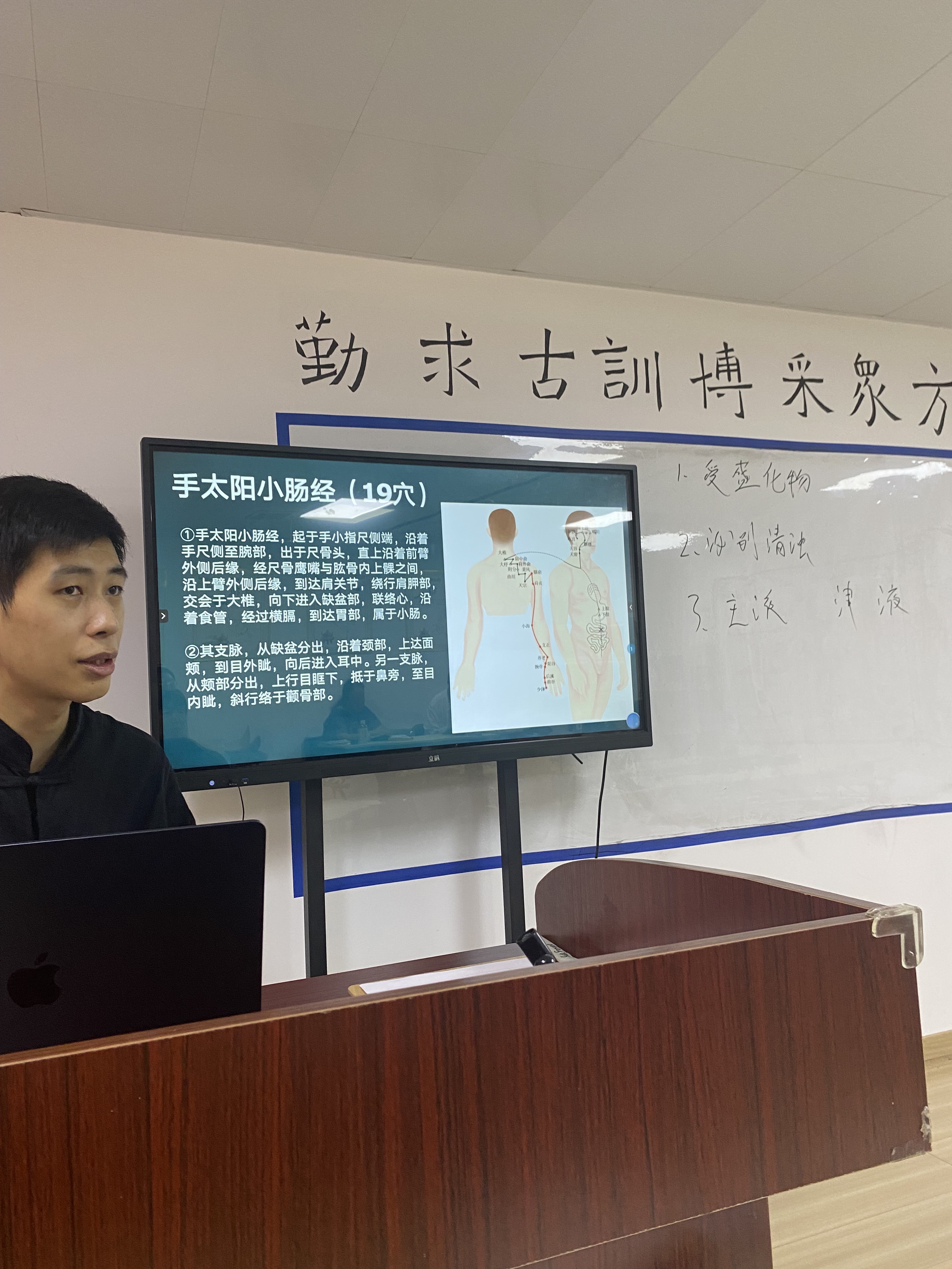 环境/教学