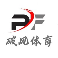 菏泽破风体育