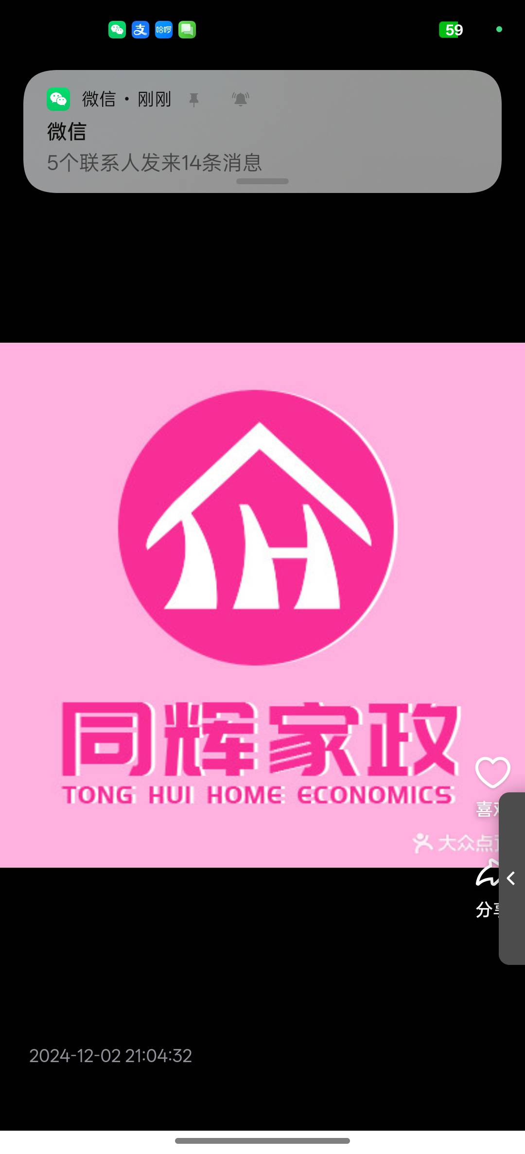 環(huán)境/教學(xué)
