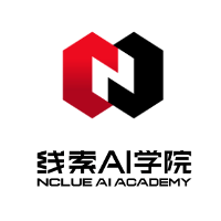 广州线索AI学院