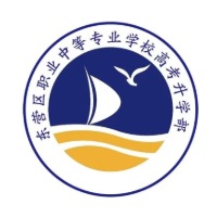 东营春辉教育