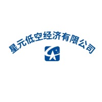 温州星元无人机培训中心