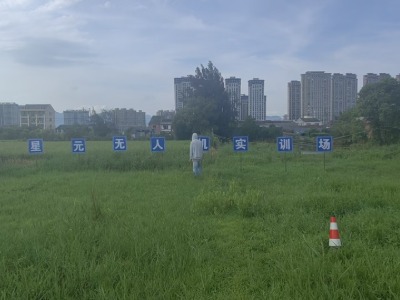 溫州星元無人機培訓中心環(huán)境怎么樣！