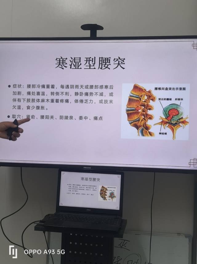 环境/教学