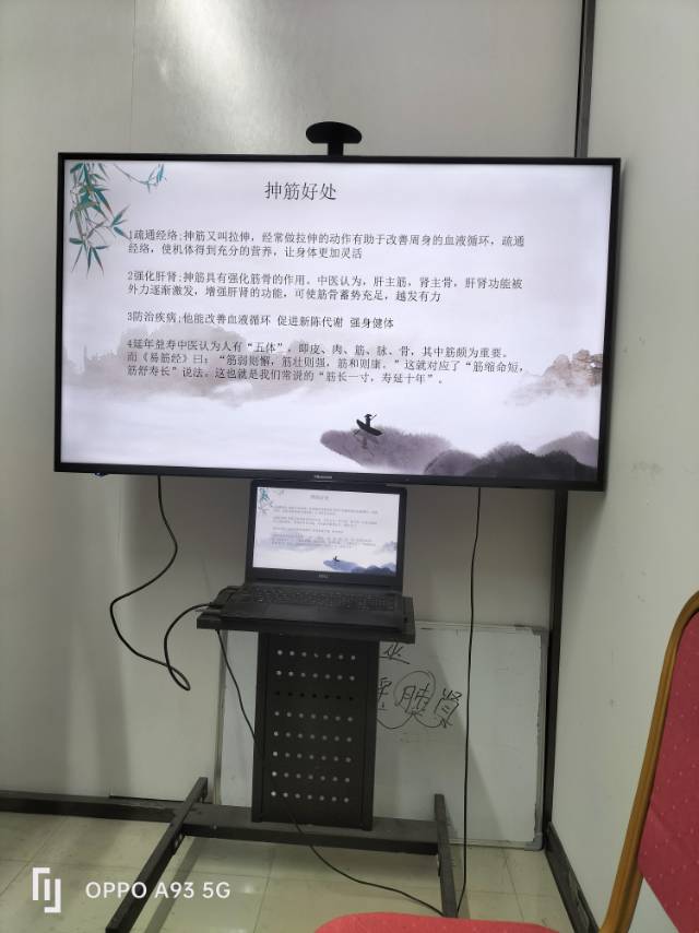 环境/教学