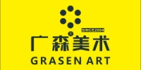 深圳广森美术集训中心