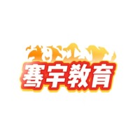 骞宇教育