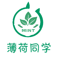 薄荷同學(xué)