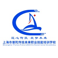 上海市传技未来职业技能培训学校