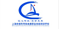 上海市傳技未來職業(yè)技能培訓(xùn)學(xué)校