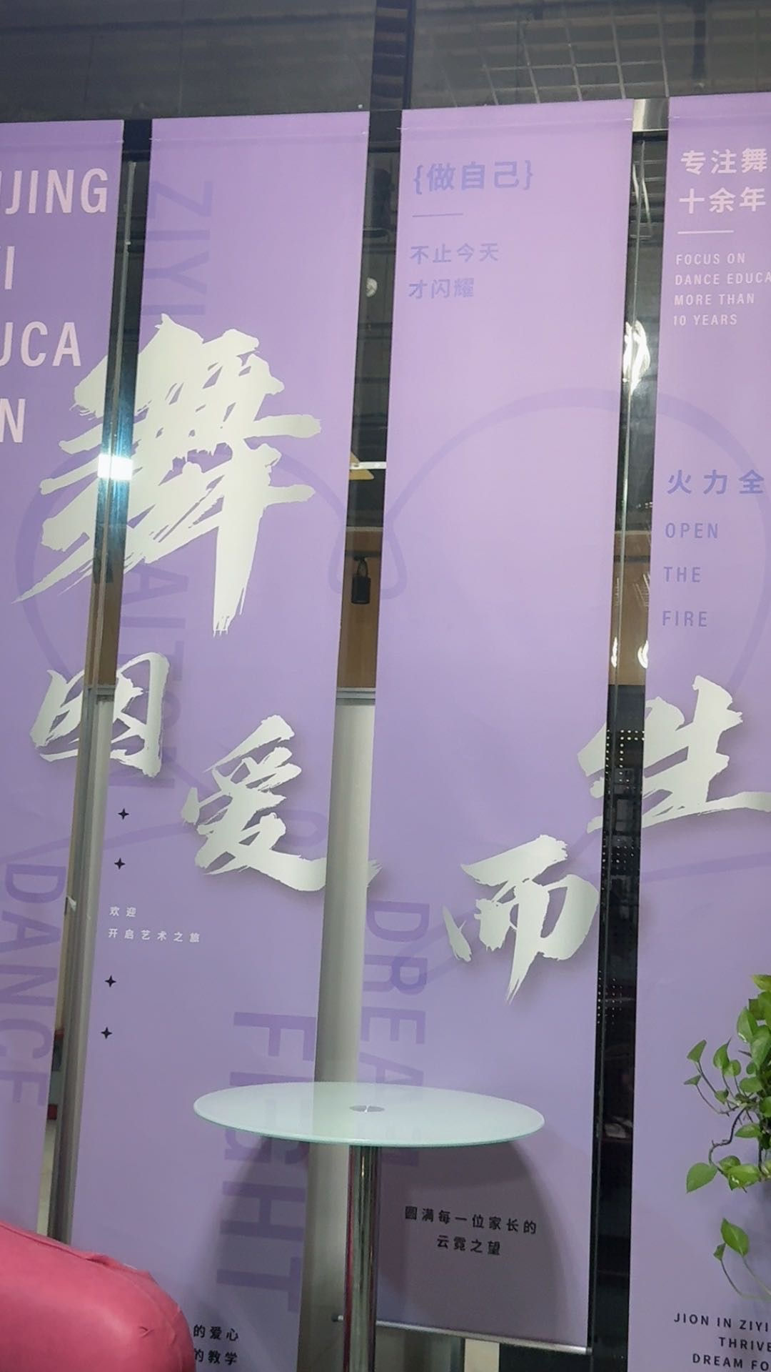 環(huán)境/教學(xué)