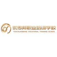 汕頭優(yōu)傳邦職業(yè)培訓學校
