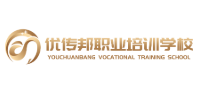 汕頭優(yōu)傳邦職業(yè)培訓(xùn)學(xué)校