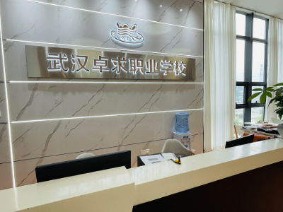 武漢哪里有蛋糕烘焙培訓(xùn)班？怎么樣？
