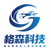 保定格森科技无人机培训基地
