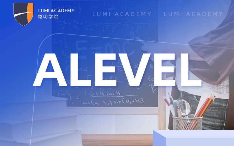 上海alevel一對一先修培訓(xùn)班