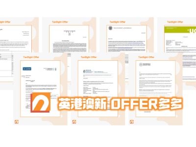 探斯出國：定制化留學(xué)服務(wù)，助力學(xué)子叩響世界名校之門