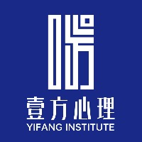 武漢壹方心理研究院