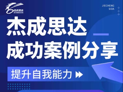 從備考迷茫到持證通關(guān)！武漢杰成思達(dá)學(xué)員真實(shí)案例，見(jiàn)證中醫(yī)考證蛻變之路