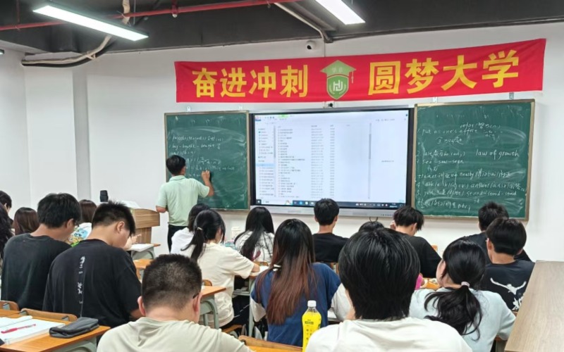 廣州高三復讀學考集訓班