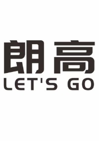 朗高低空无人机培训学校