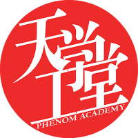 北京天工学堂