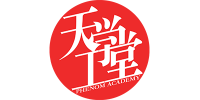 北京天工学堂