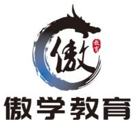 傲学教育