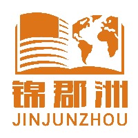 南京錦郡洲英語培訓(xùn)學(xué)校