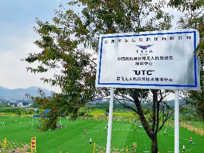 天高任鳥飛：探訪徐州豐東科技無人機培訓(xùn)機構(gòu)戶外飛行訓(xùn)練基地
