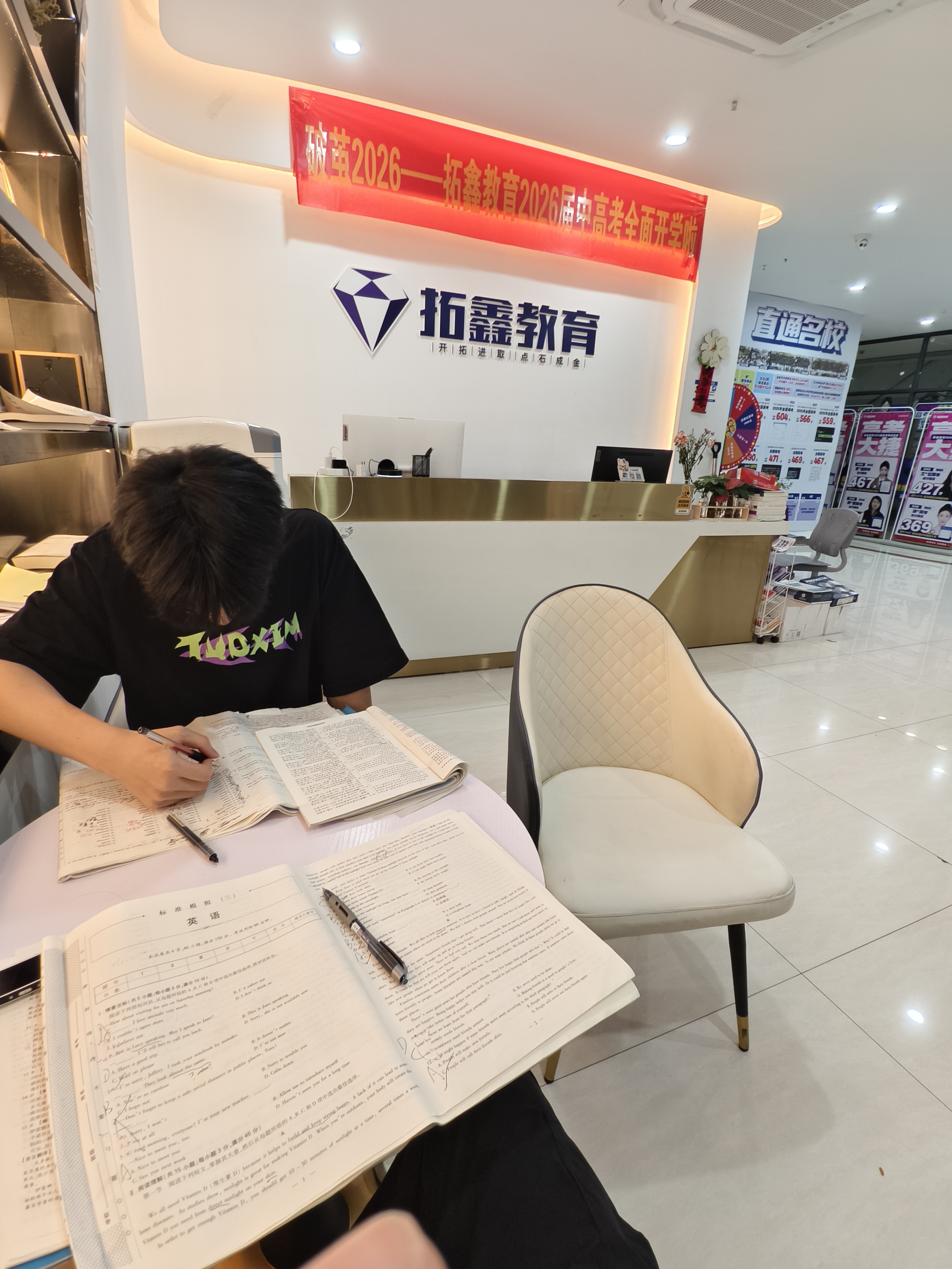 环境/教学