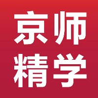 北京舞研京师精学培训中心