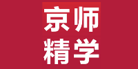 北京舞研京师精学培训中心