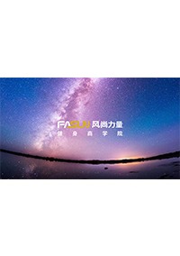 杭州风尚力量教育学院