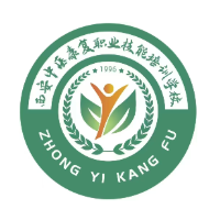 西安中医康复职业技能培训学校