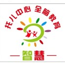 智*师