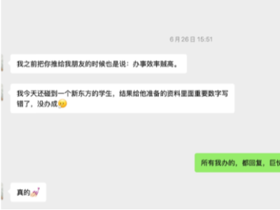 臻Jae留學(xué)服務(wù)獲贊無數(shù)，專業(yè)高效贏得學(xué)員口碑！