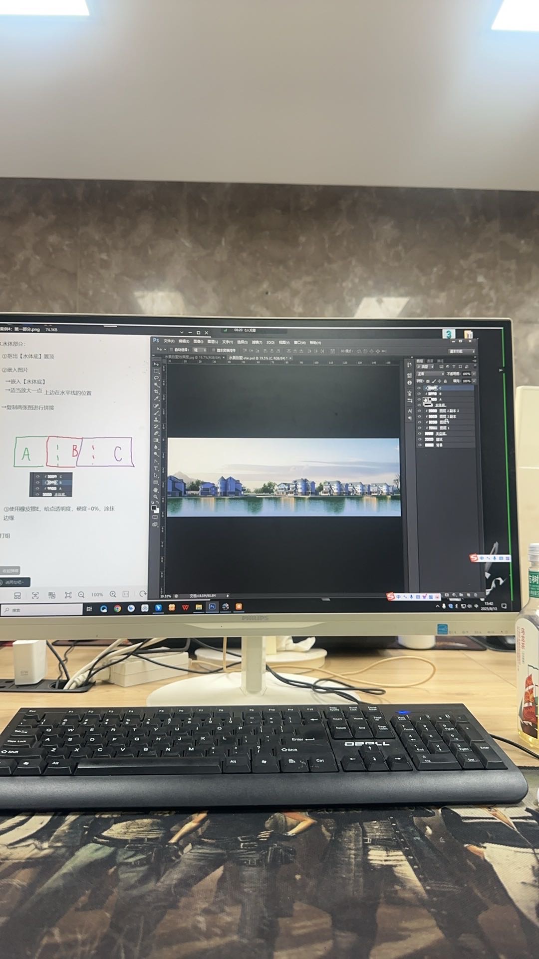 环境/教学