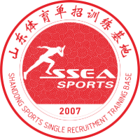 山东体育高考训练基地